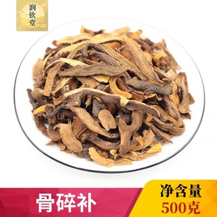 软骨碎补中药材500g克申姜无硫生杜仲骨碎补石岩姜猴姜毛续经接骨