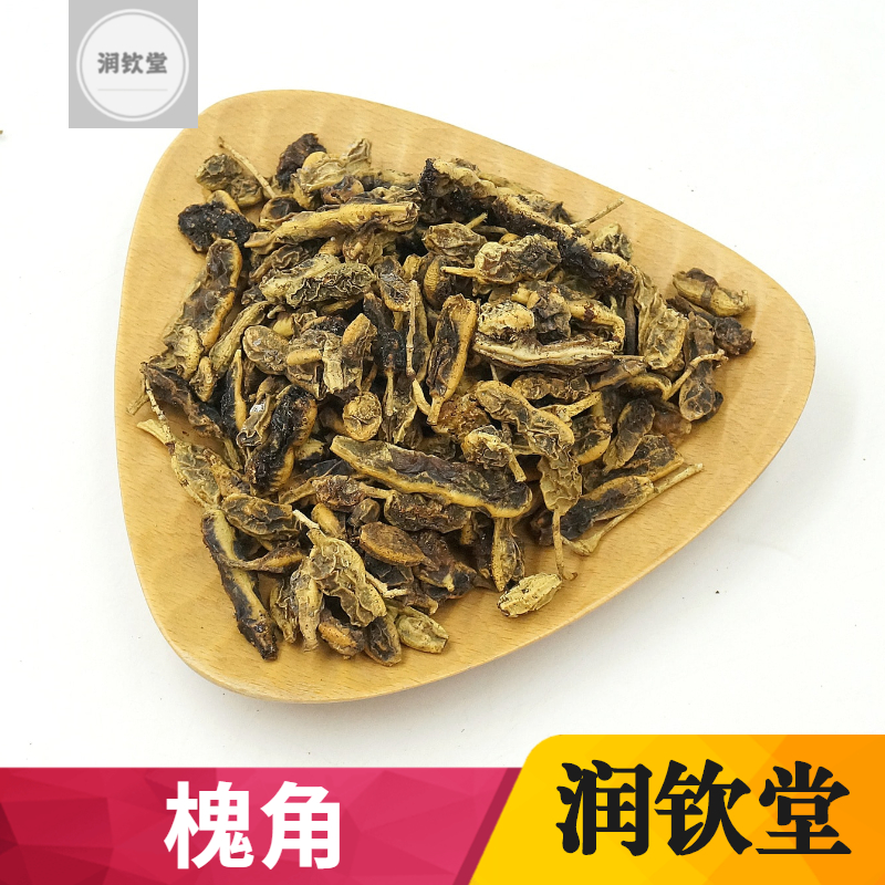 生槐角中药材槐角茶野生槐角豆槐连豆制首乌槐豆槐豆茶黑槐豆槐实 传统滋补营养品 其他药食同源食品 原图主图