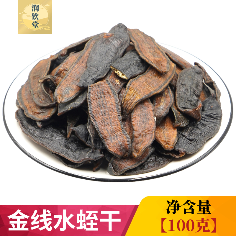 新货品质高50g克包邮宽体