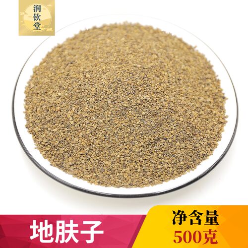 地肤子中药材500g正宗地肤籽