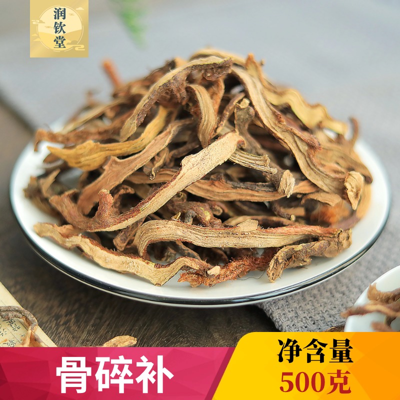精选老根野生山货，去毛切片