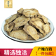 中药材独活干货500g克 选货无硫本色甘肃野生牛尾独活 另有桑寄生