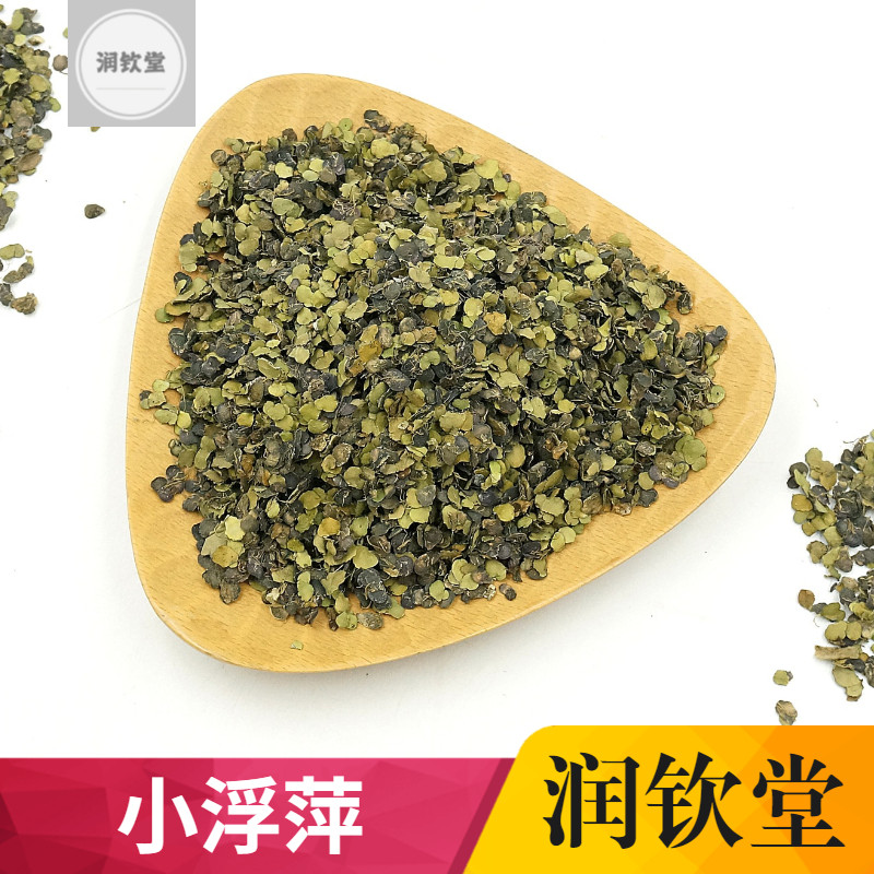 浮萍500g克 紫背浮萍草水白水苏水藓田萍草 中药材店供应2件包邮