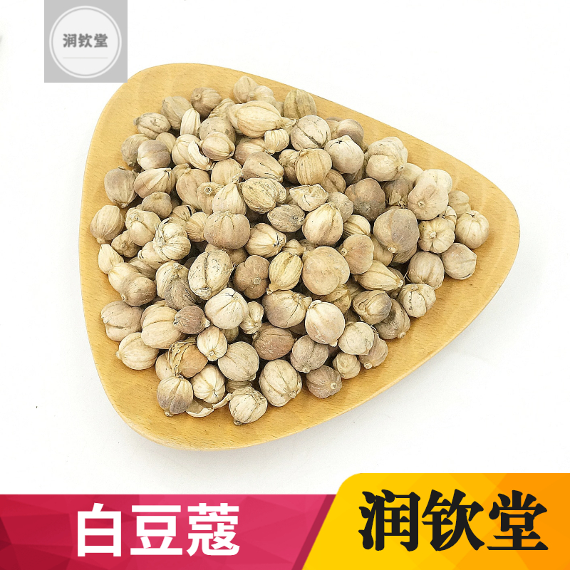 无硫火锅炒菜卤肉250g香料大全