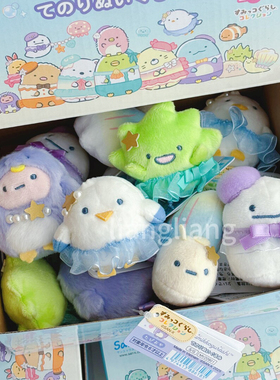 国内现货 sanx日本正版角落生物企鹅湖系列沙包挂件毛绒摆件可爱