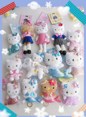 现货 三丽鸥NIC长腿平成粉裙天使Kitty爱心扣挂件长腿粉色裙子