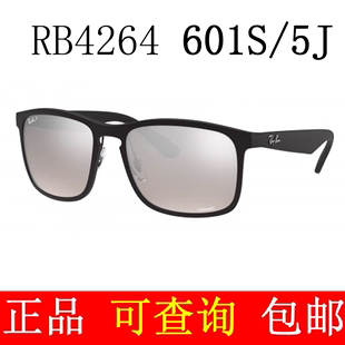 601S 雷朋司机太阳眼镜RB4264 5J黑色框灰色渐变色片偏光男女墨镜