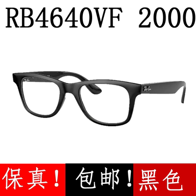 配近视眼睛片蓝光变色