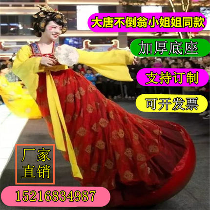 抖音大唐不夜城不倒翁小姐姐同款大型真人版人站网红活动道具底座