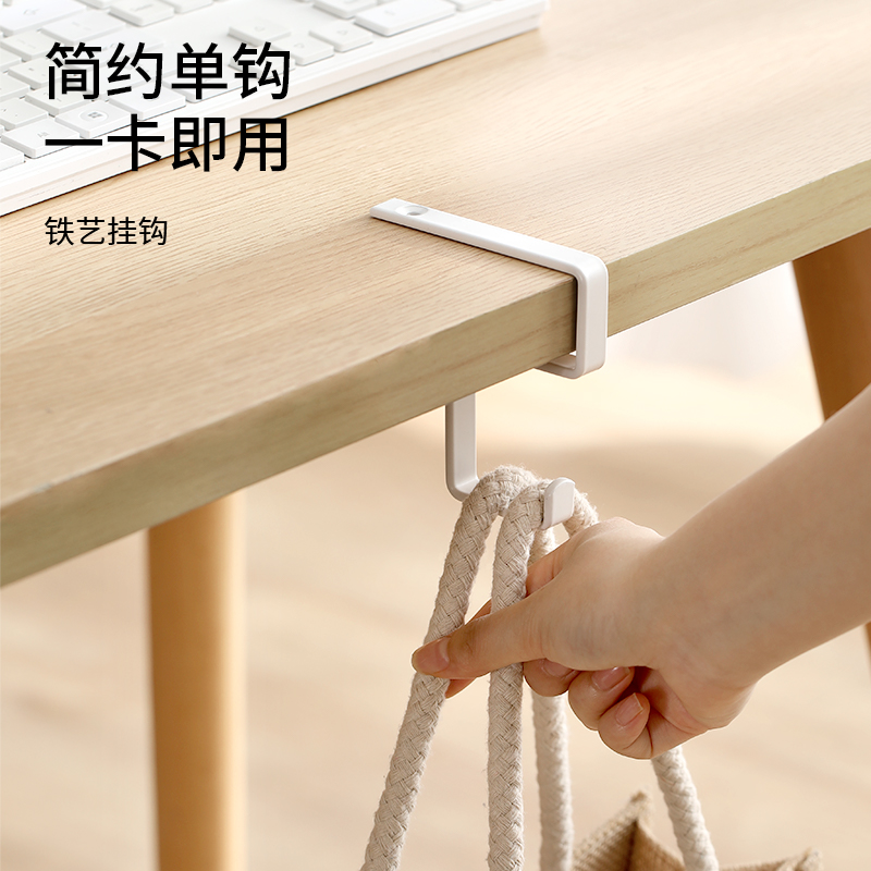 横竖两挂桌面挂钩免打孔