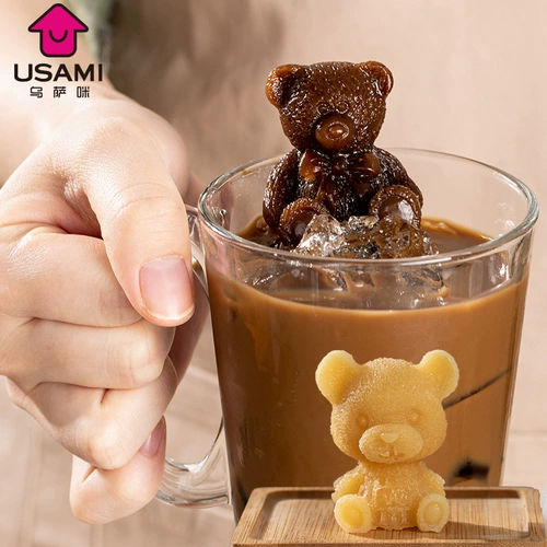 Японские кубики льда, силиконовая форма, трехмерная охлаждающая маска-пленка, кофейный чай с молоком с розой в составе, с медвежатами