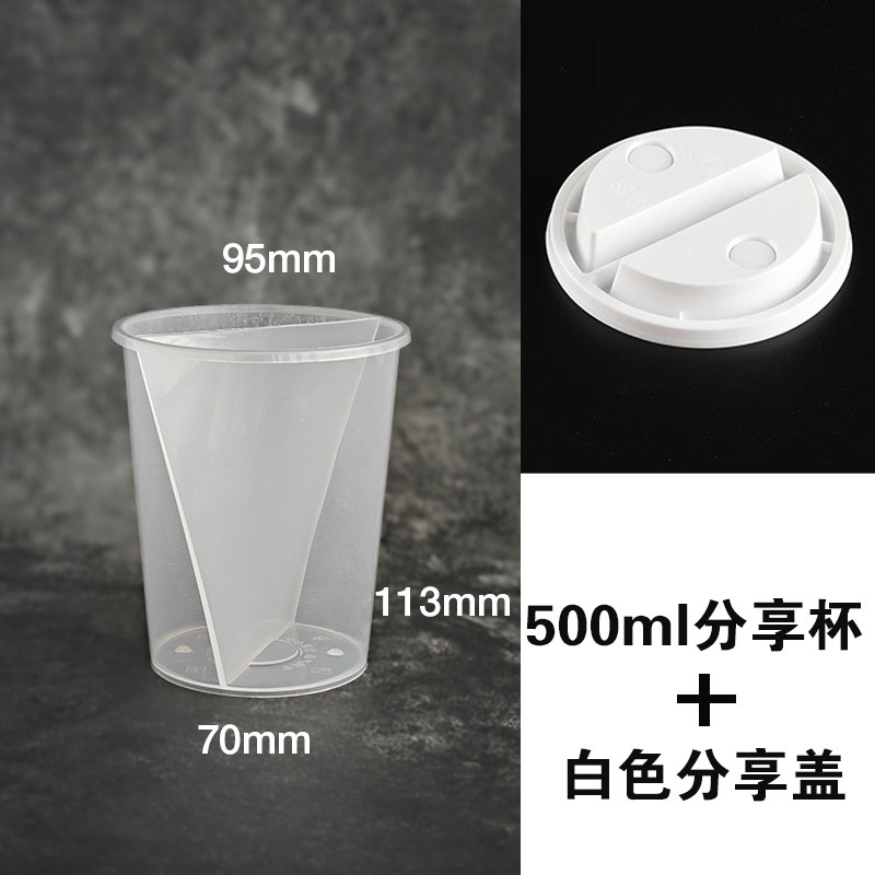 D. 화이트컵 500ml 4세트