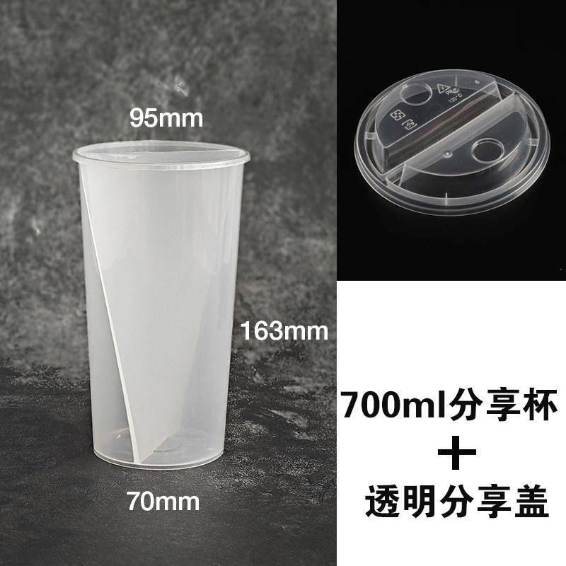 G. 투명컵 700ml 4세트