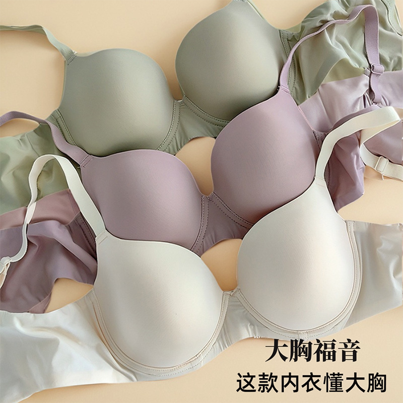 光面无痕不勒肉有钢圈承托更有型