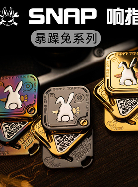 食肉者mot暴躁兔SNAP响指推牌啪啪币成人解减压神器玩具随身礼EDC