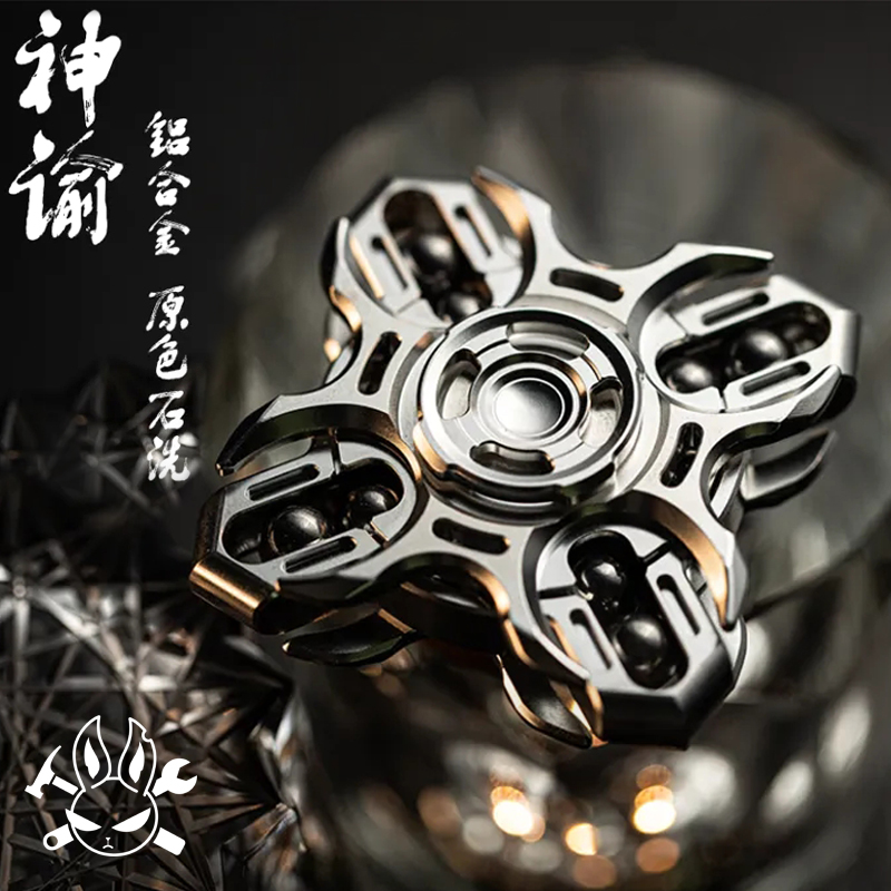 mot神谕指尖陀螺解减压神器玩具