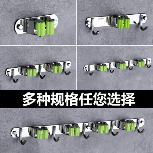 拖把夹扫把挂钩不锈钢不锈