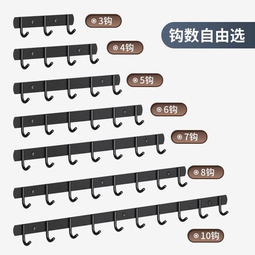 挂钩厨房墙壁粘胶衣钩排钩浴室挂衣架可打孔强力承重墙上一排钩