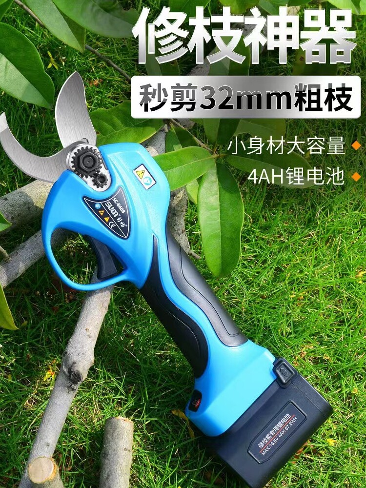 舒畅电动剪刀充电式果树枝剪修枝剪电剪子锂电剪树枝专用剪刀进口