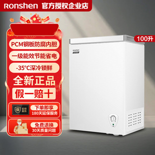 容声100升一级能效单门小冰柜冷冻冷藏家用小型商用卧式节能冰柜