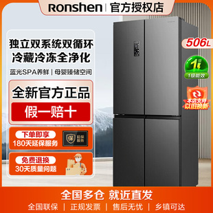 容声506升对开四开门家用大容量一级变频风冷无霜家用嵌入电冰箱