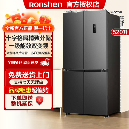 Ronshen/容声 BCD-520WD12FP