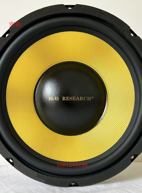 【惠威专卖店】惠威K12低音扬声器升级ST12/SS12/只/外径305mm