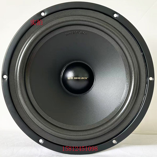 惠威SS8IIN低音8寸扬声器单元