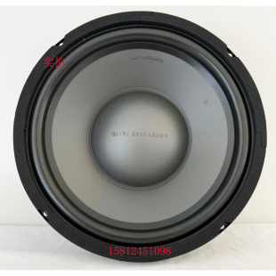 外径257mm 惠威S10II中低音10寸扬声器 只 惠威扬声器专卖店