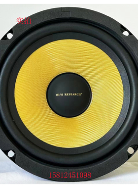 【惠威扬声器专卖店】惠威K6.5中低音扬声器单元/外径168mm/只