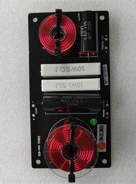 D8G/D8.8MKII发烧二分频分频器
