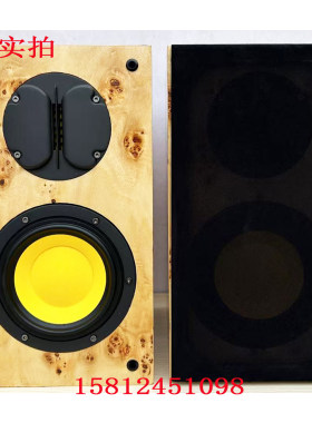新款发烧6.8寸2分频HiFi音箱