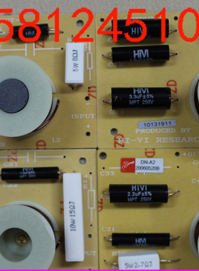 【广州惠威扬声器专卖店】惠威DN-A2家用8寸二分频分频器/（4块）