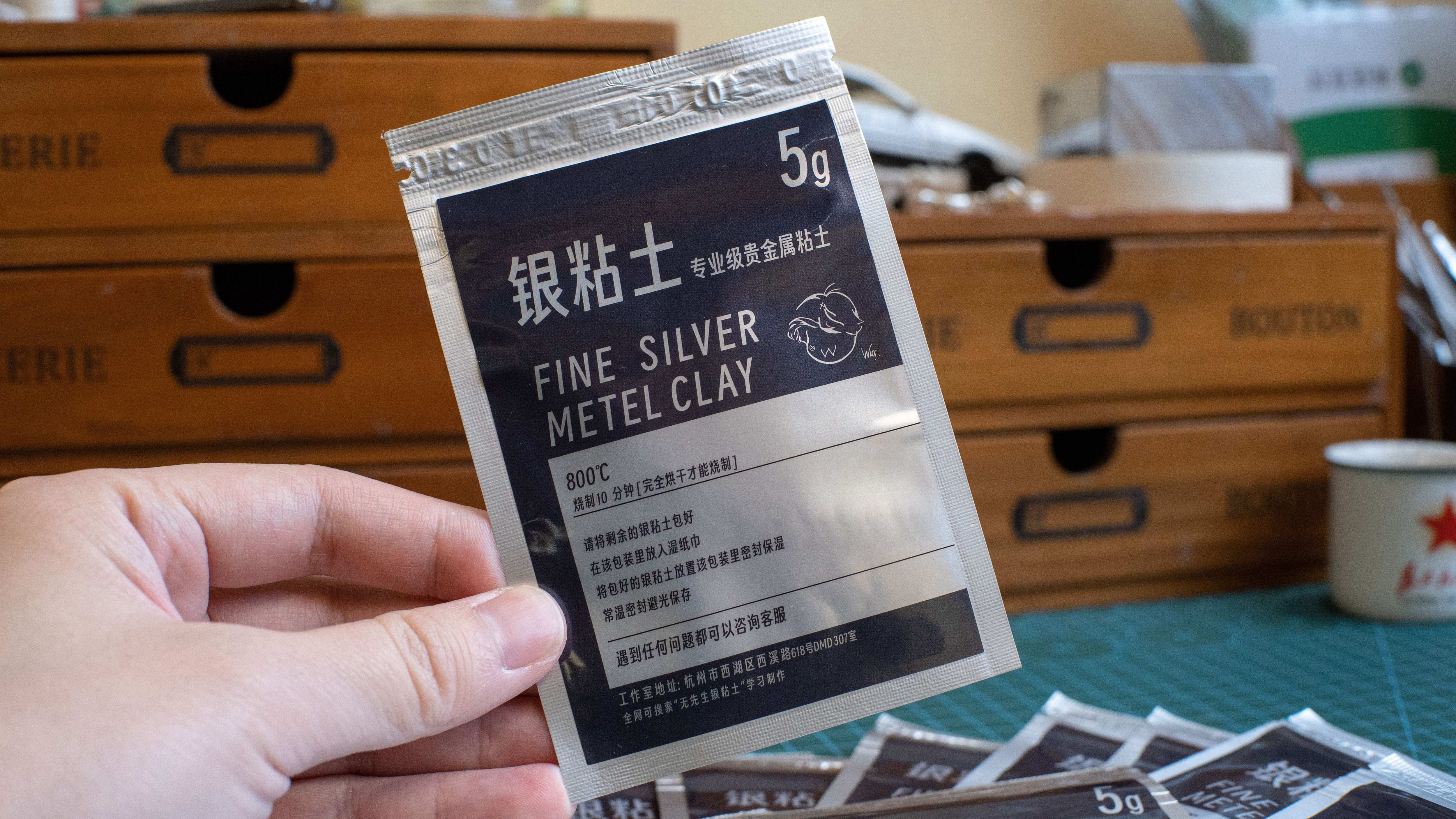 无先生diy材料银粘土DIY泫雅风