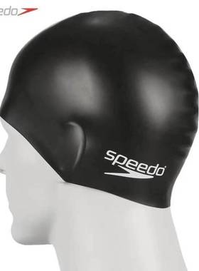 speedo速比涛泳帽硅胶不勒头男女通用弹力贴合防水训练硅胶游泳帽