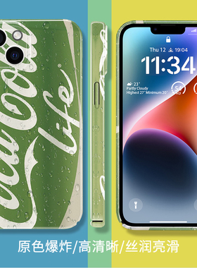 夏天草木绿色可乐适用于iPhone15手机壳苹果13/14Pro菲林11/12硬壳xsmax全包x/xr新款7/8plus小众ins亮面个性