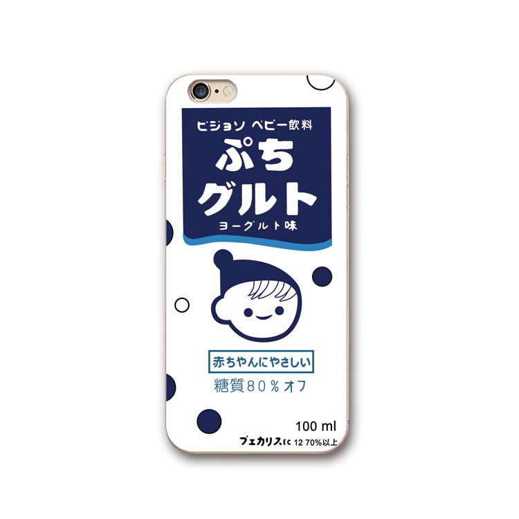 可爱牛奶iphonexsmax苹果手机壳券后14.80元