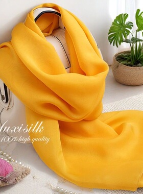 姜黄色纯色缎面丝绸长款真丝丝巾披肩女纱春季丝绸围巾流星皱外搭