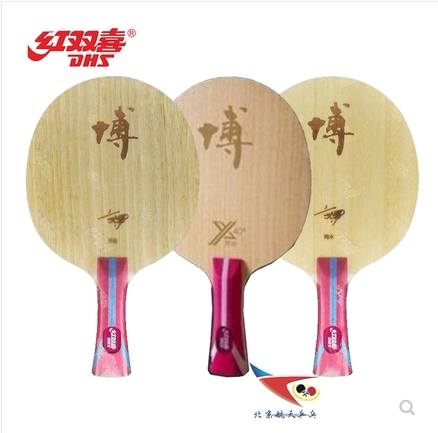航天 红双喜狂飙博B2X乒乓球拍狂飚博B2七层芳碳纯木方博底板图片