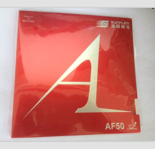 北京航天 SUNFLEX德国阳光红A乒乓球胶皮省队用反胶套胶正品