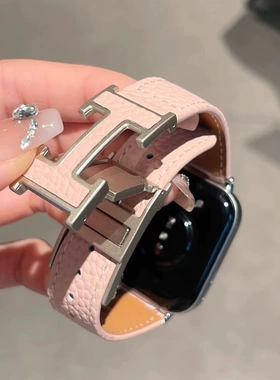 荔枝纹H字扣适用于苹果watch10表带s9/8/7秋冬表带超软真皮磁吸扣