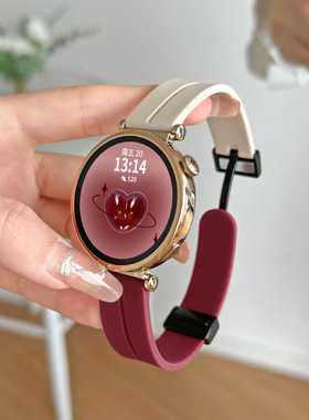 适用华为gt4表带新款gt5硅胶watch4/3pro手表带高级拼色gt3/2/1