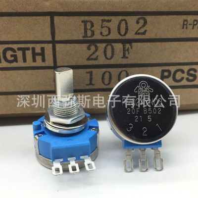 全新TOKYO TOCOS高寿命单圈电位器 RVQ24YN03-20FB502 游戏机专用