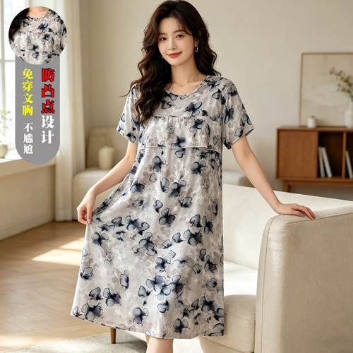 女士夏季棉绸布料睡裙长款大码连衣裙冰丝可外穿莫代尔睡衣家居服