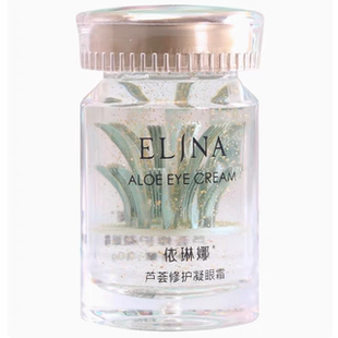依琳娜芦荟修护凝眼霜30g 眼部啫喱保湿补水伊琳娜眼部 专柜正品
