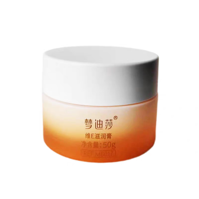 梦迪莎维E精华滋润膏 50g原乳液/面霜