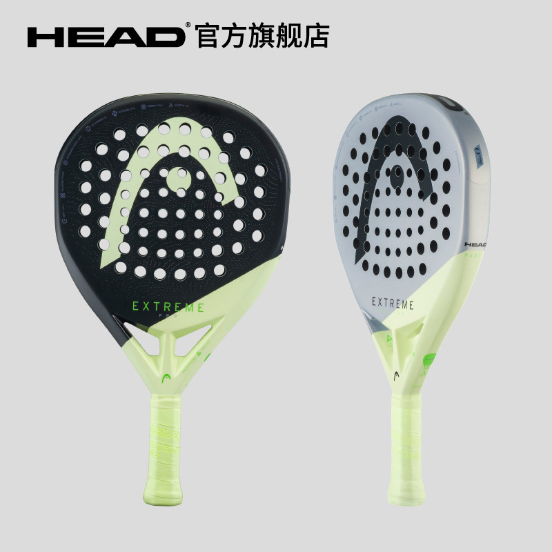 HEAD海德2026新款男女通用PADEL板式网球拍HEAD EXTREME 2026