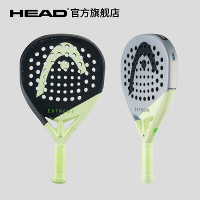 HEADEXTREME板式网球拍2026新款
