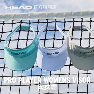 Women HEAD Player 女子无顶遮阳帽可调节魔术贴Pro Visor 海德