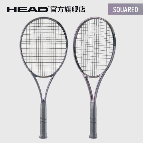 HEAD海德SQUARED2026专业网球拍